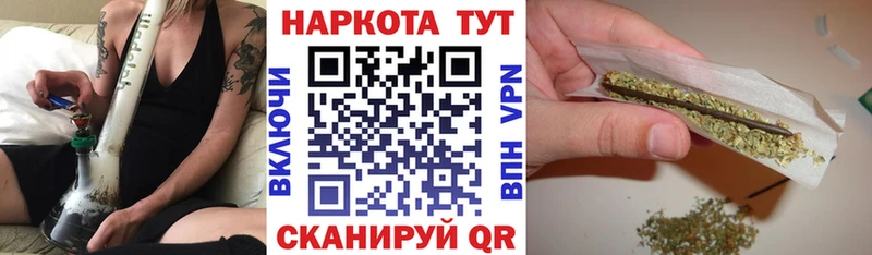 Наркошоп Бородино Конопля  ГАШ 