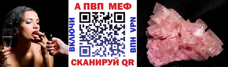 сколько стоит  Бородино  APVP крисы CK 