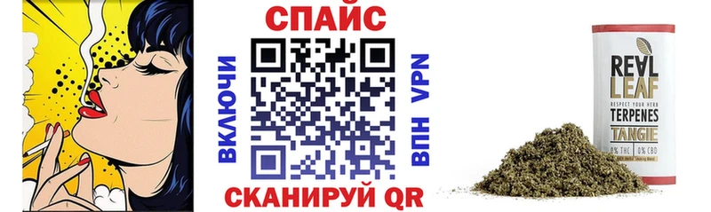 Бутират оксибутират  купить наркоту  Бородино 