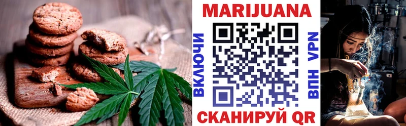 что такое наркотик  Бородино  Cannafood марихуана 