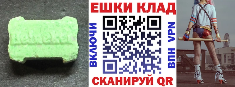 Экстази Philipp Plein  Бородино 