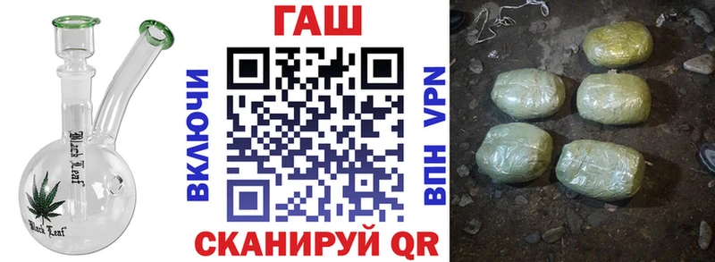 Гашиш VHQ площадка официальный сайт Бородино