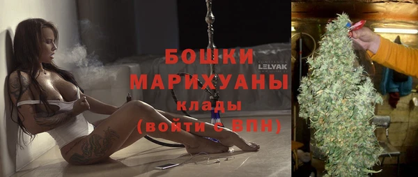 наркотики Белокуриха
