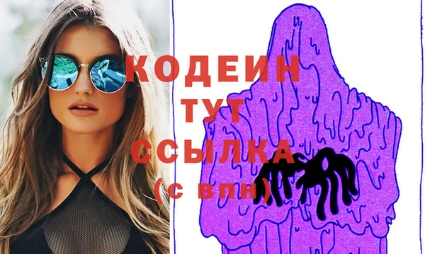 наркотики Белокуриха