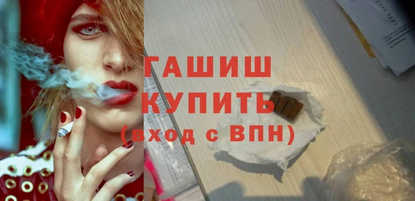наркотики Белокуриха