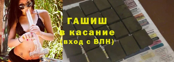 тгк Беломорск