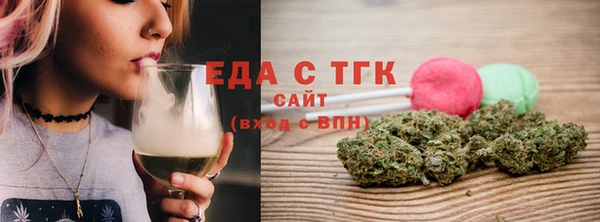 наркотики Белокуриха
