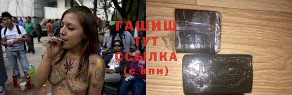 тгк Беломорск