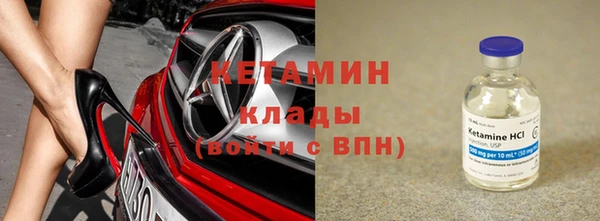 наркотики Белокуриха