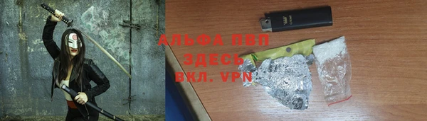 тгк Беломорск