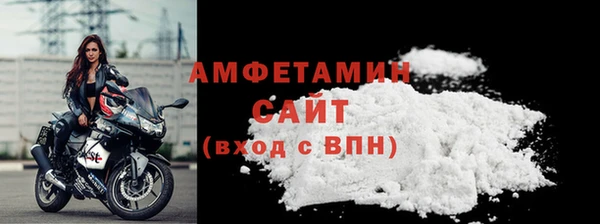 мяу мяу кристалл Богородск