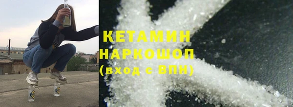 наркотики Белокуриха