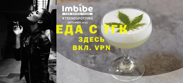 наркотики Белокуриха