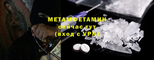 наркотики Белокуриха