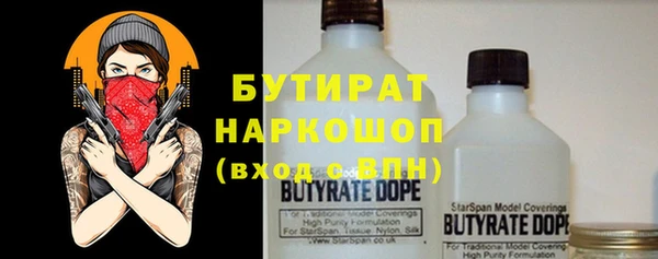 тгк Беломорск