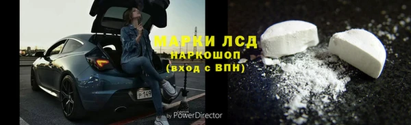 тгк Беломорск