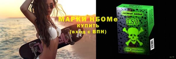 тгк Беломорск