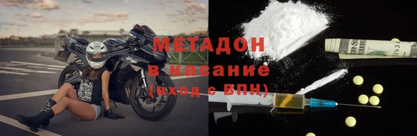 наркотики Белокуриха
