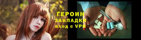 тгк Беломорск