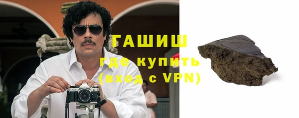 наркотики Белокуриха