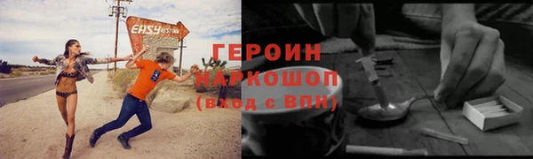 тгк Беломорск