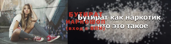 тгк Беломорск