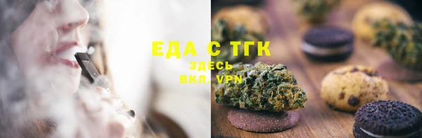 наркотики Белокуриха