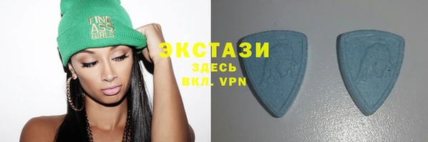 тгк Беломорск