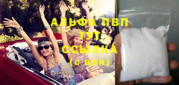 наркотики Белокуриха