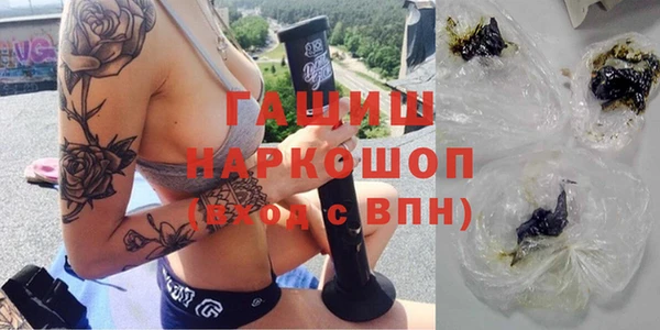 наркотики Белокуриха