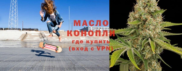 тгк Беломорск
