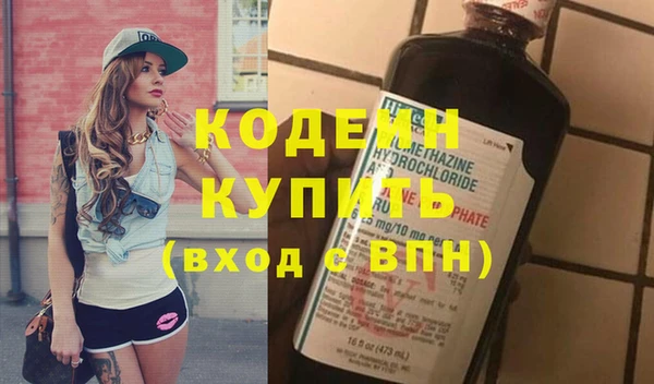 тгк Беломорск