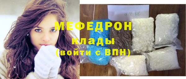 тгк Беломорск