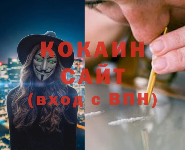 наркотики Белокуриха