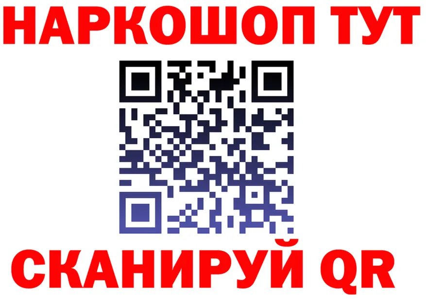 Alpha PVP Crystall tor маркетплейс OMG Бородино