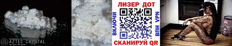 ЛСД экстази ecstasy  где можно купить наркотик  мега зеркало  Бородино 