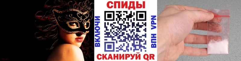 KRAKEN как зайти Бородино Метамфетамин пудра