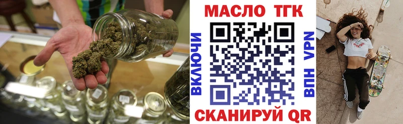сайты даркнета клад  Бородино  ТГК Wax 